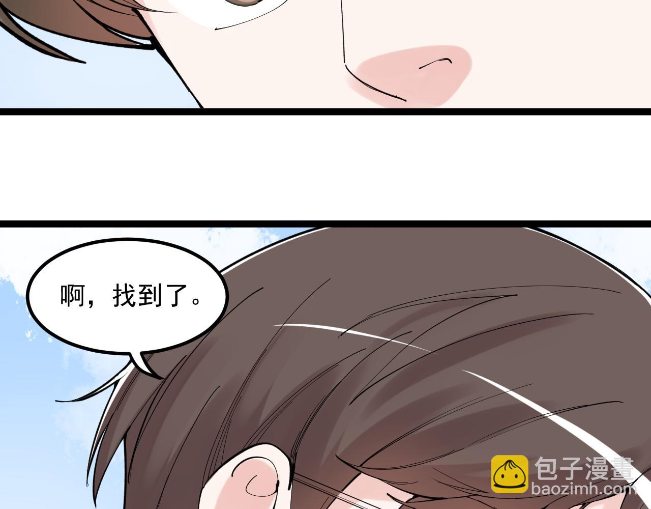 第177话 怪怪的75