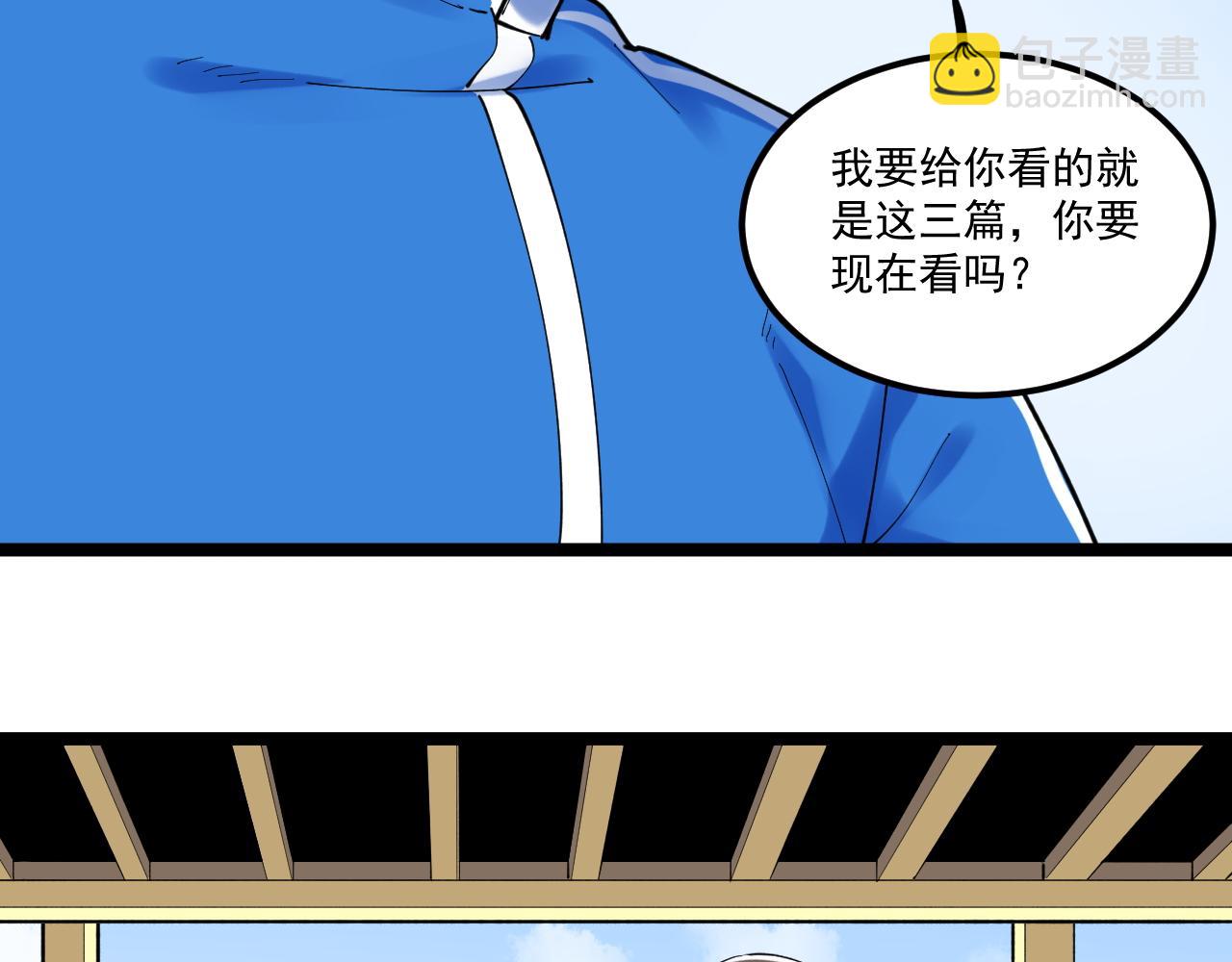第177话 怪怪的77