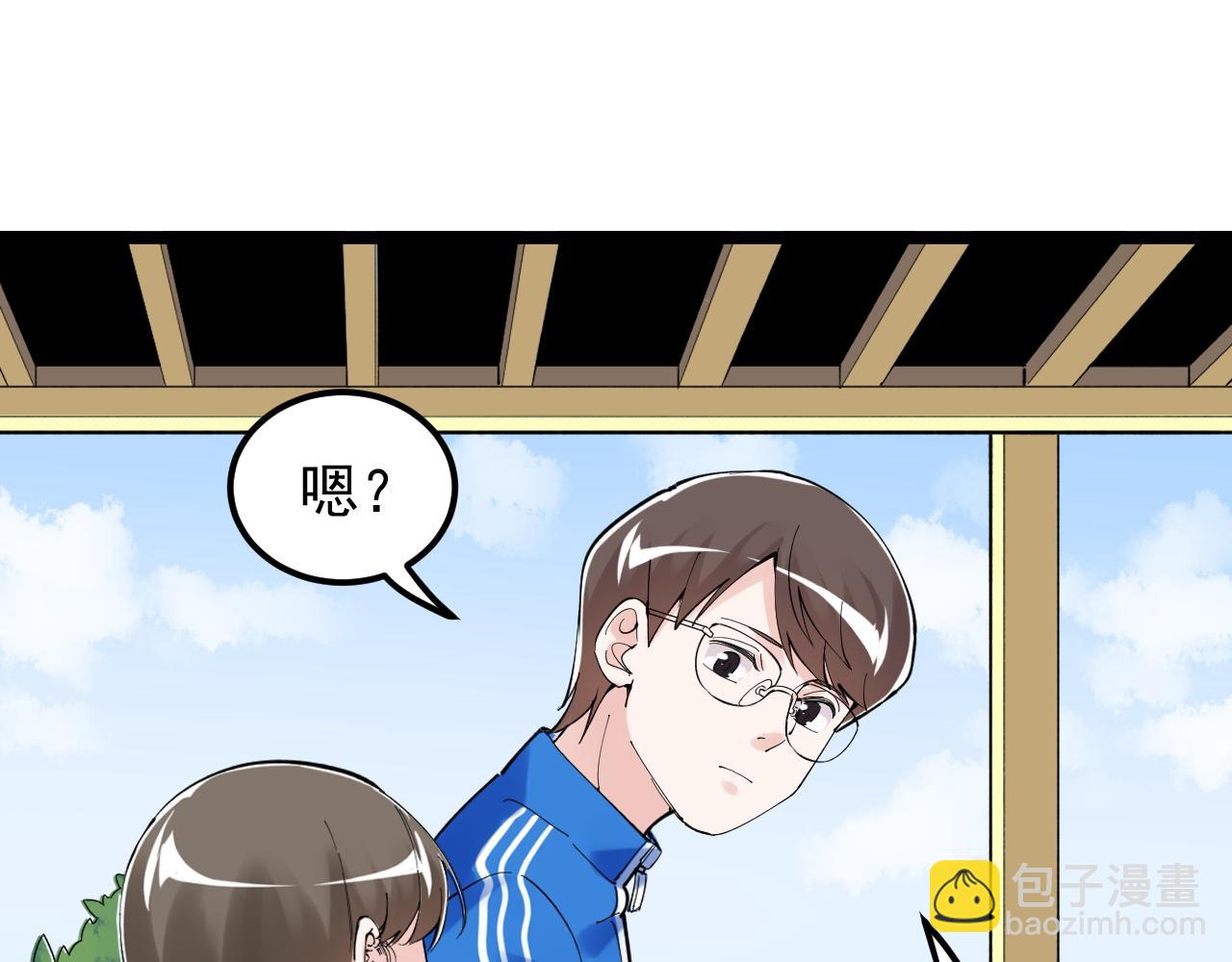 第177话 怪怪的79