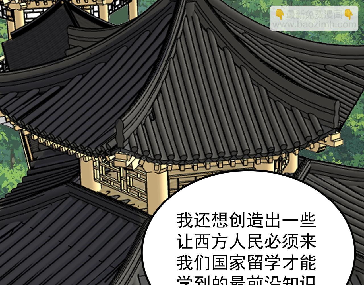 第177话 怪怪的8