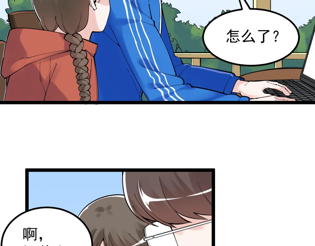 第177话 怪怪的80