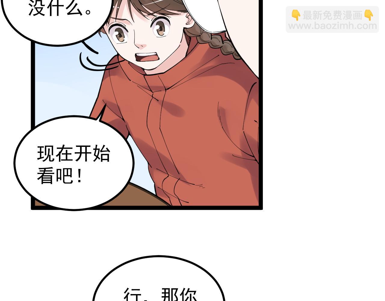 第177话 怪怪的81