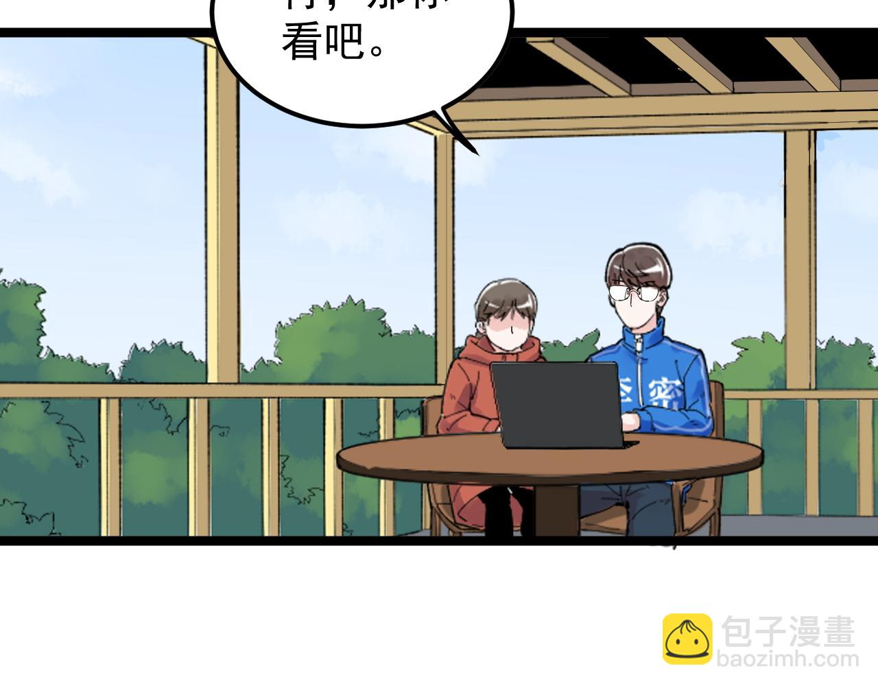 第177话 怪怪的82