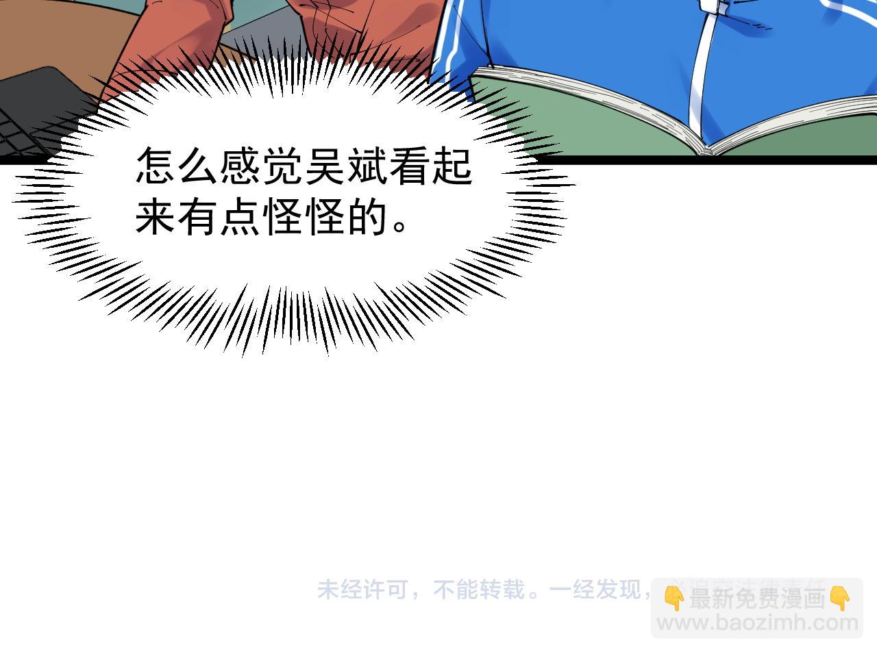 第177话 怪怪的85