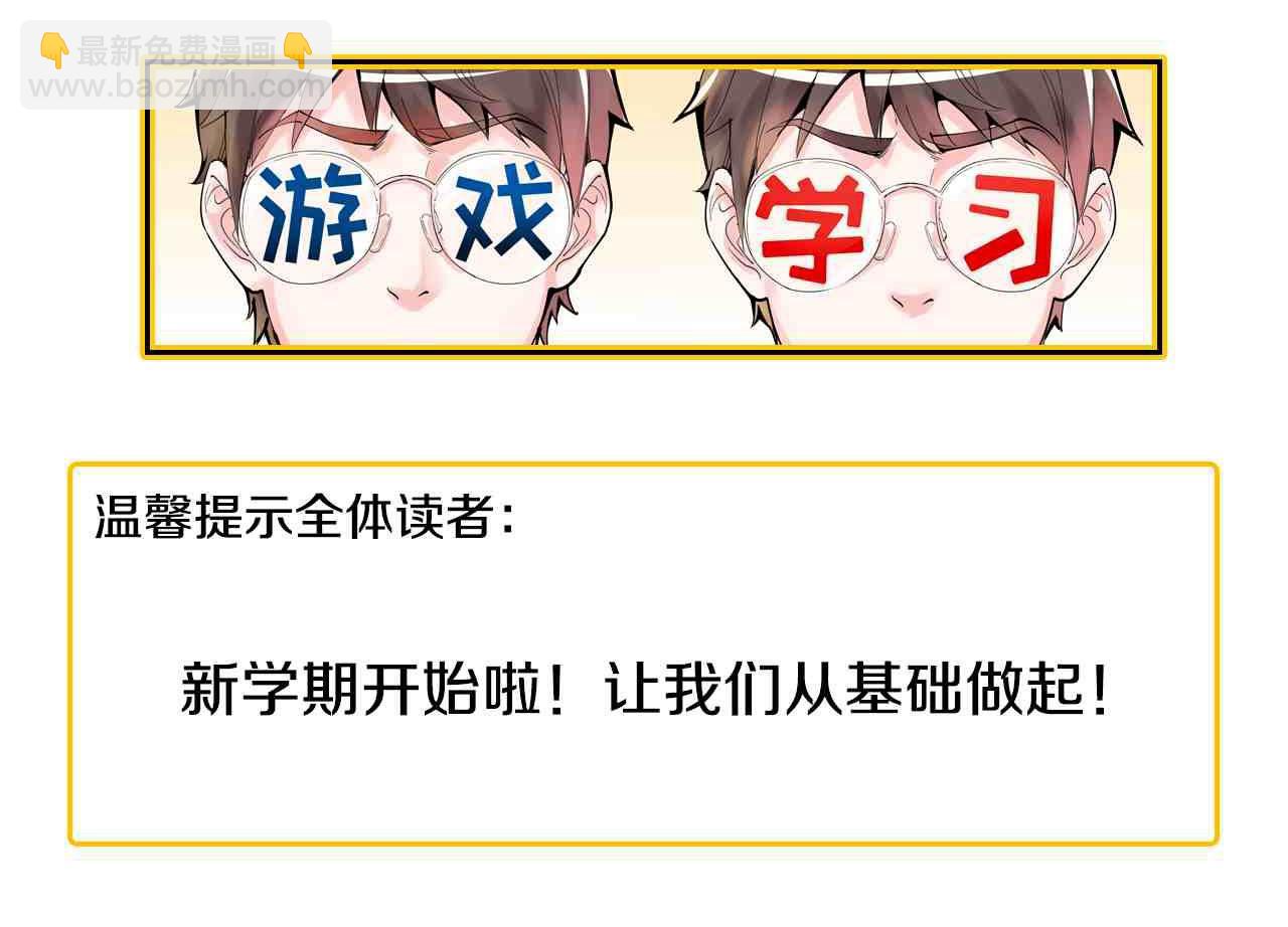第177话 怪怪的89