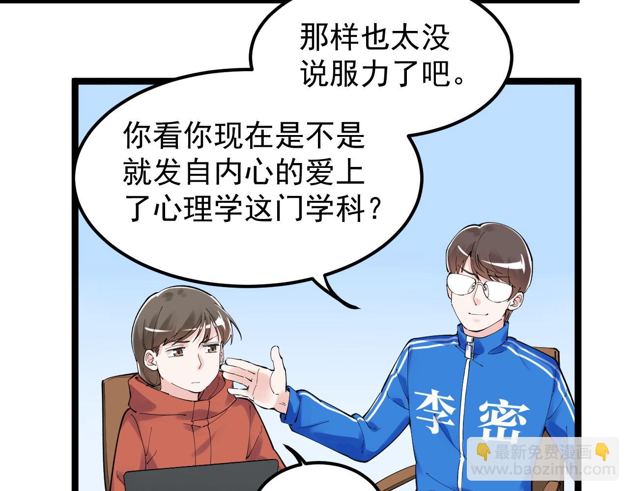 第178话 冷漠的吴斌15