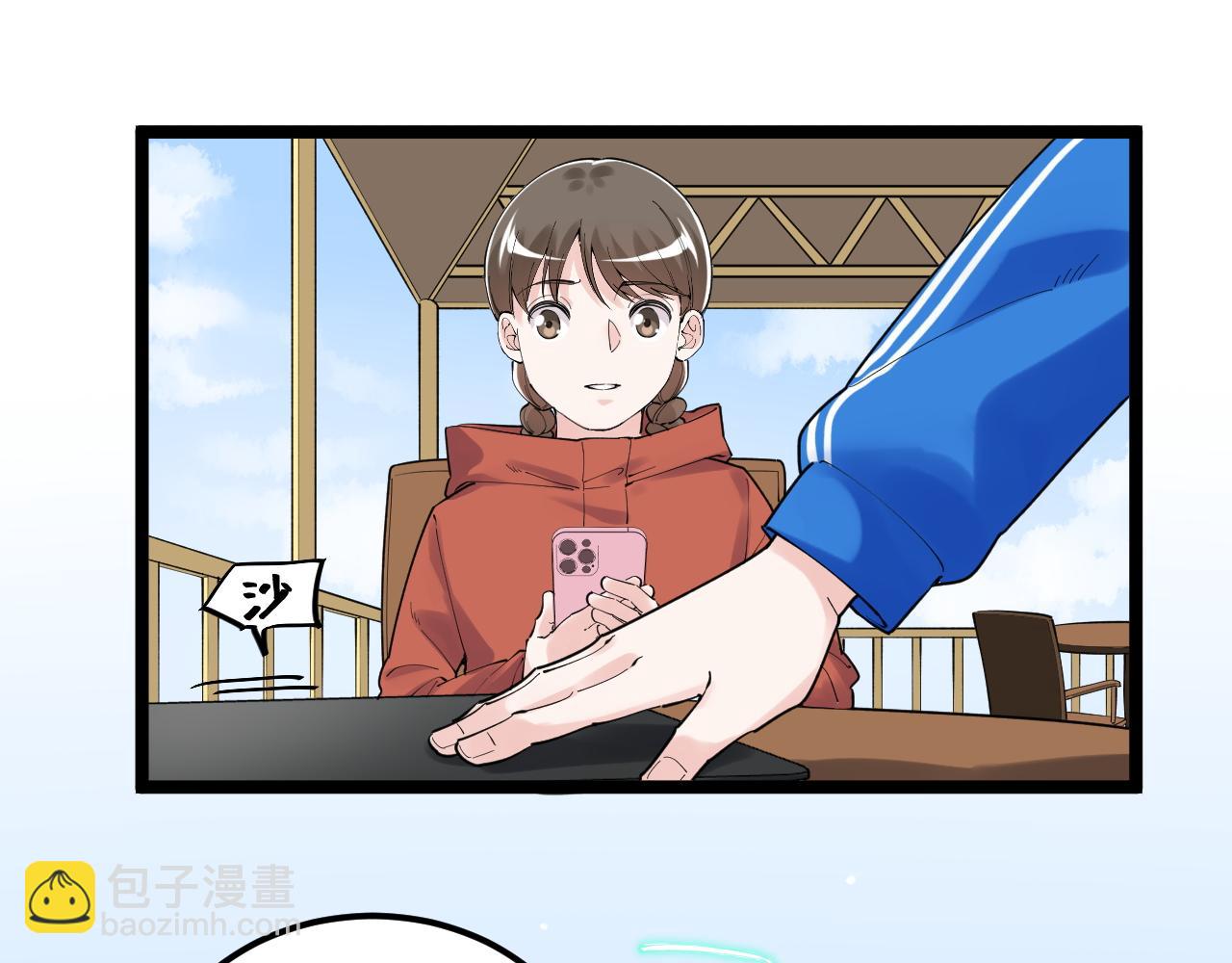第178话 冷漠的吴斌22