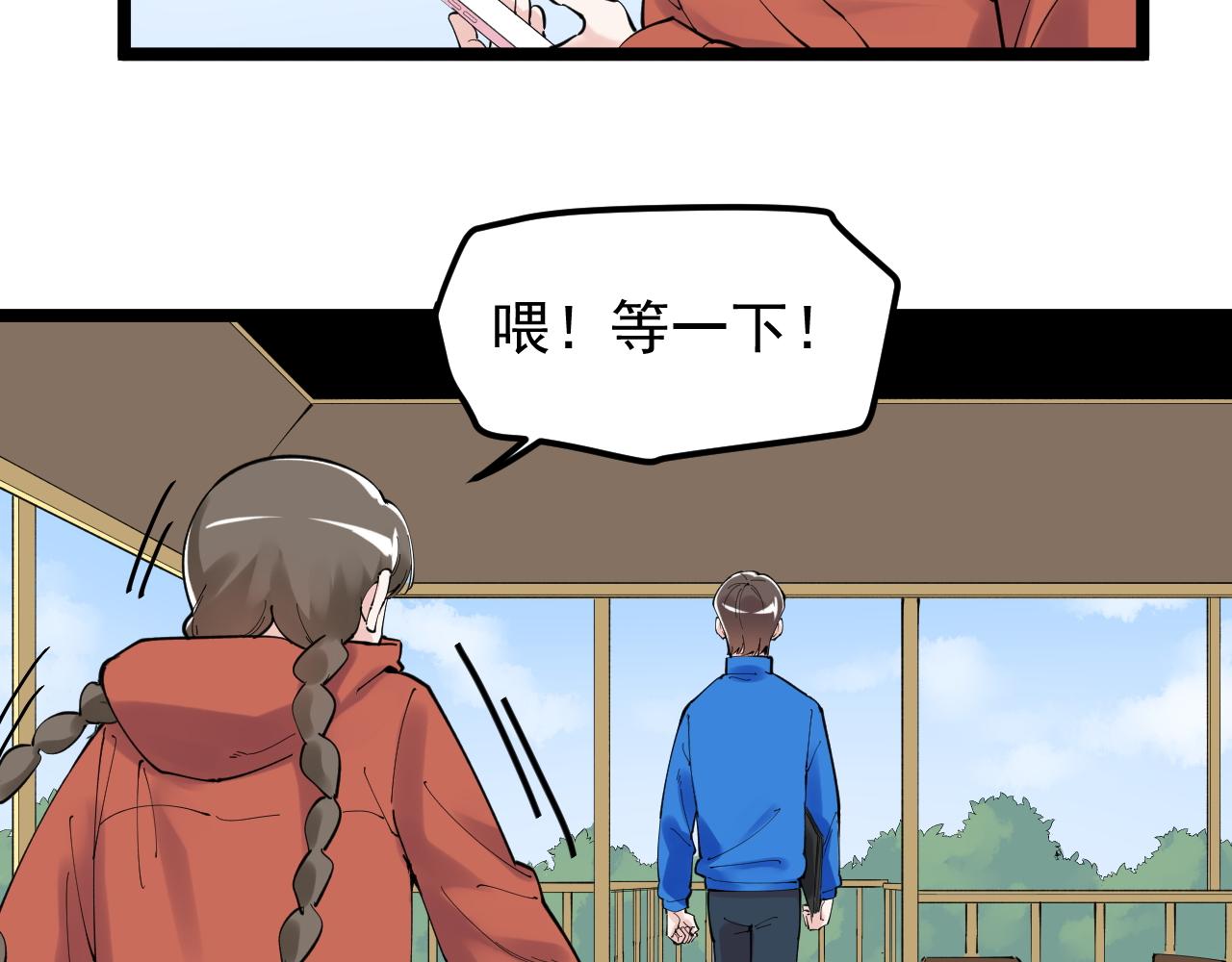 第178话 冷漠的吴斌25