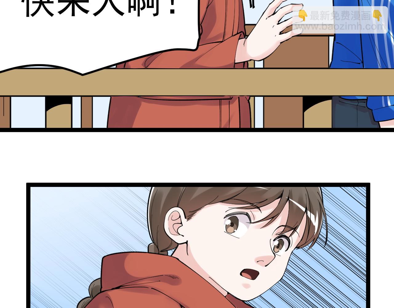 第178话 冷漠的吴斌29