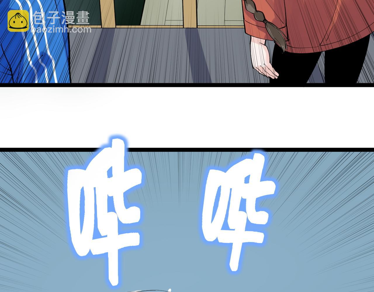 第178话 冷漠的吴斌32