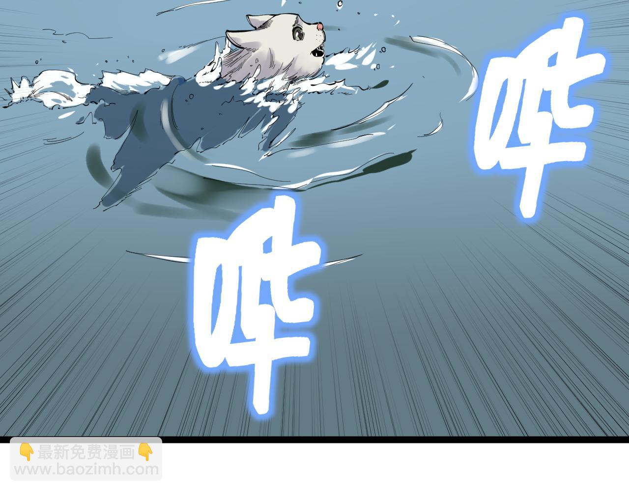 第178话 冷漠的吴斌33