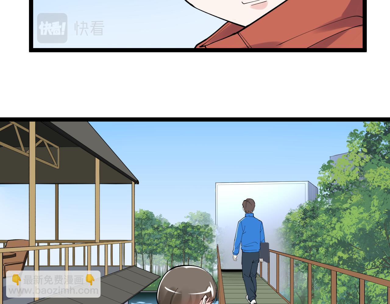 第178话 冷漠的吴斌37