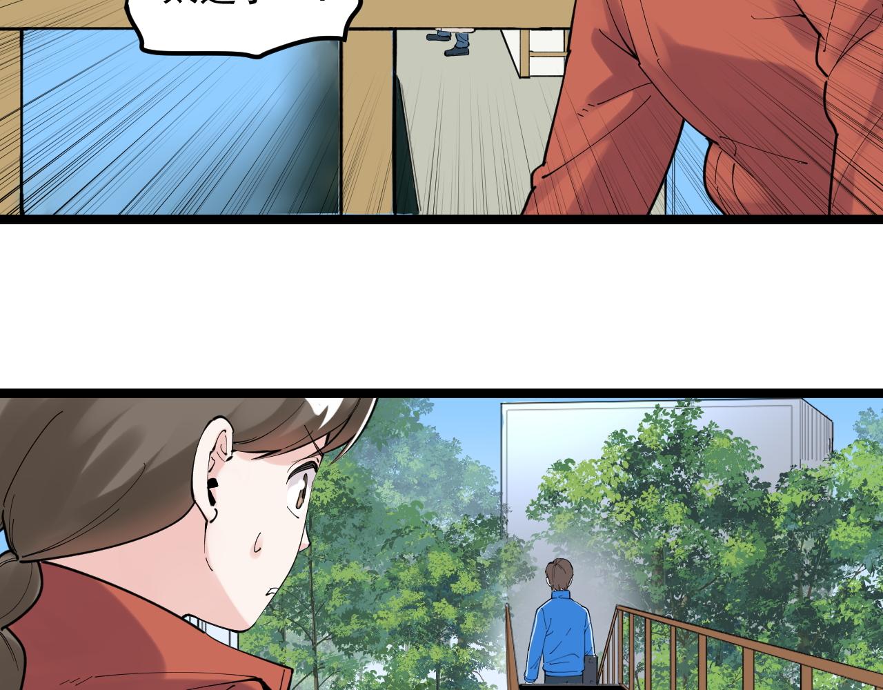 第178话 冷漠的吴斌40