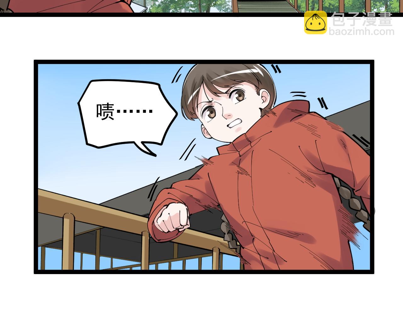 第178话 冷漠的吴斌41