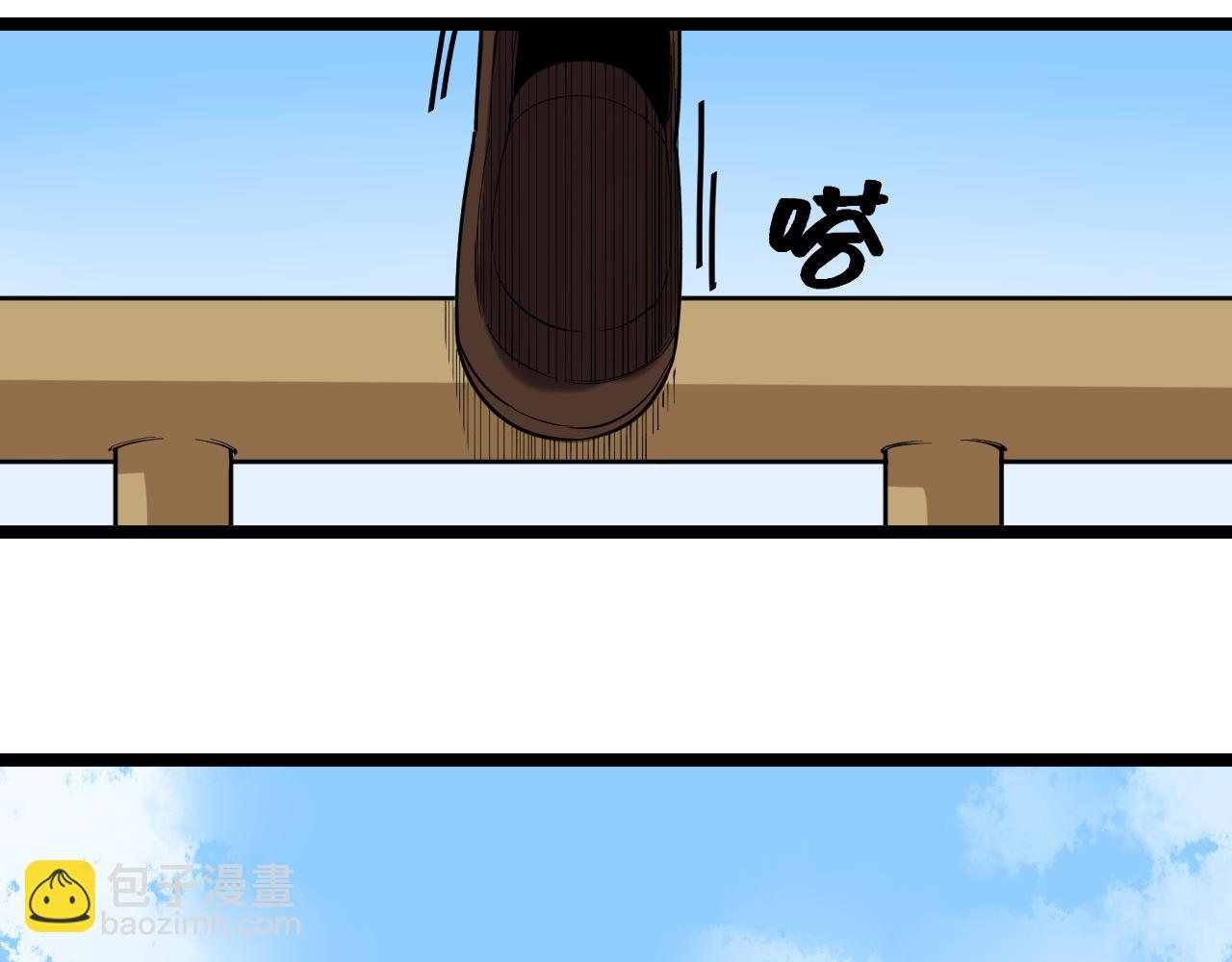 第178话 冷漠的吴斌42