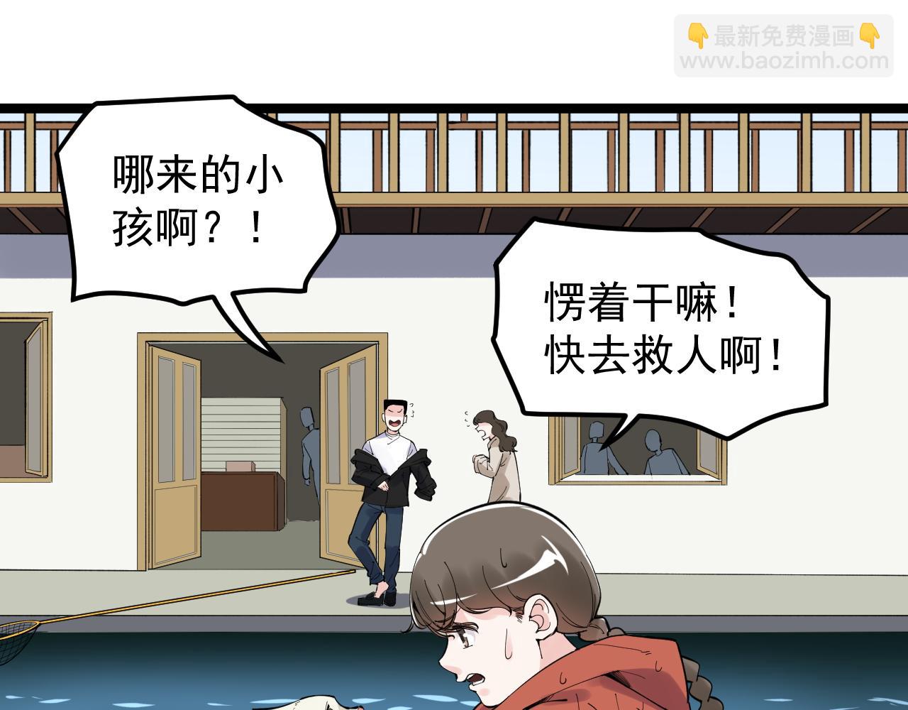 第178话 冷漠的吴斌49