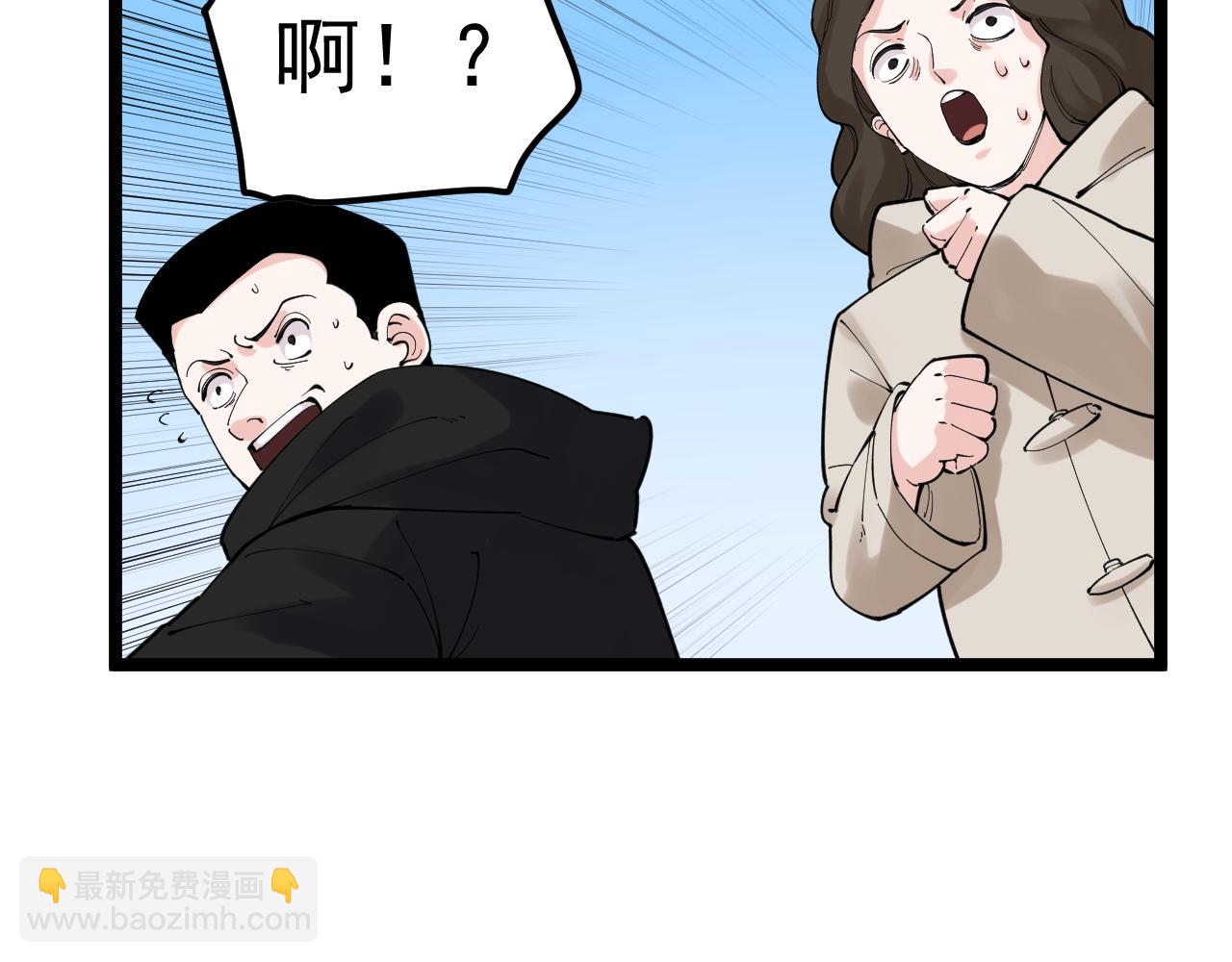 第178话 冷漠的吴斌52