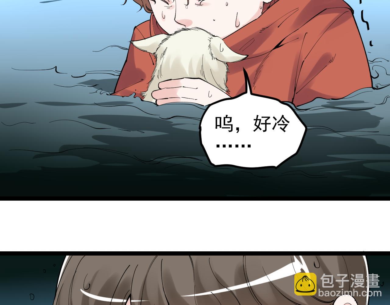 第178话 冷漠的吴斌55