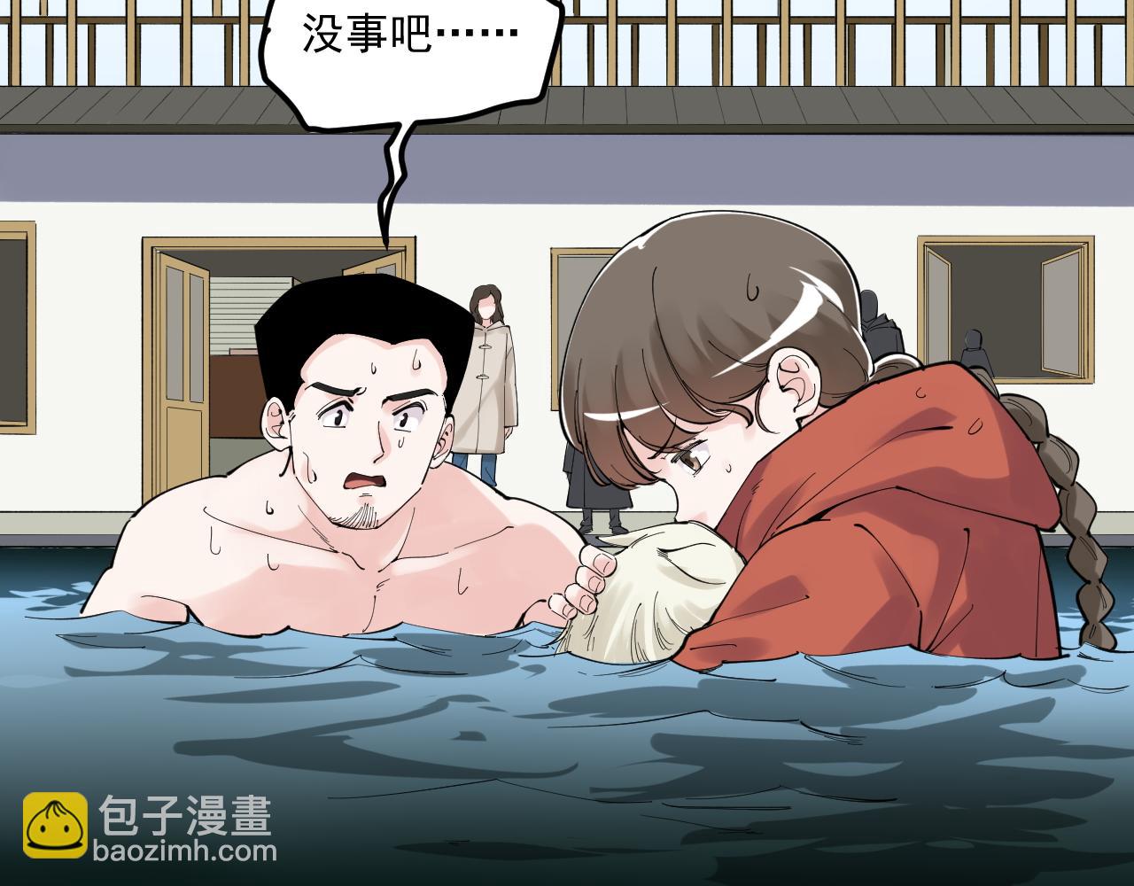 第178话 冷漠的吴斌59