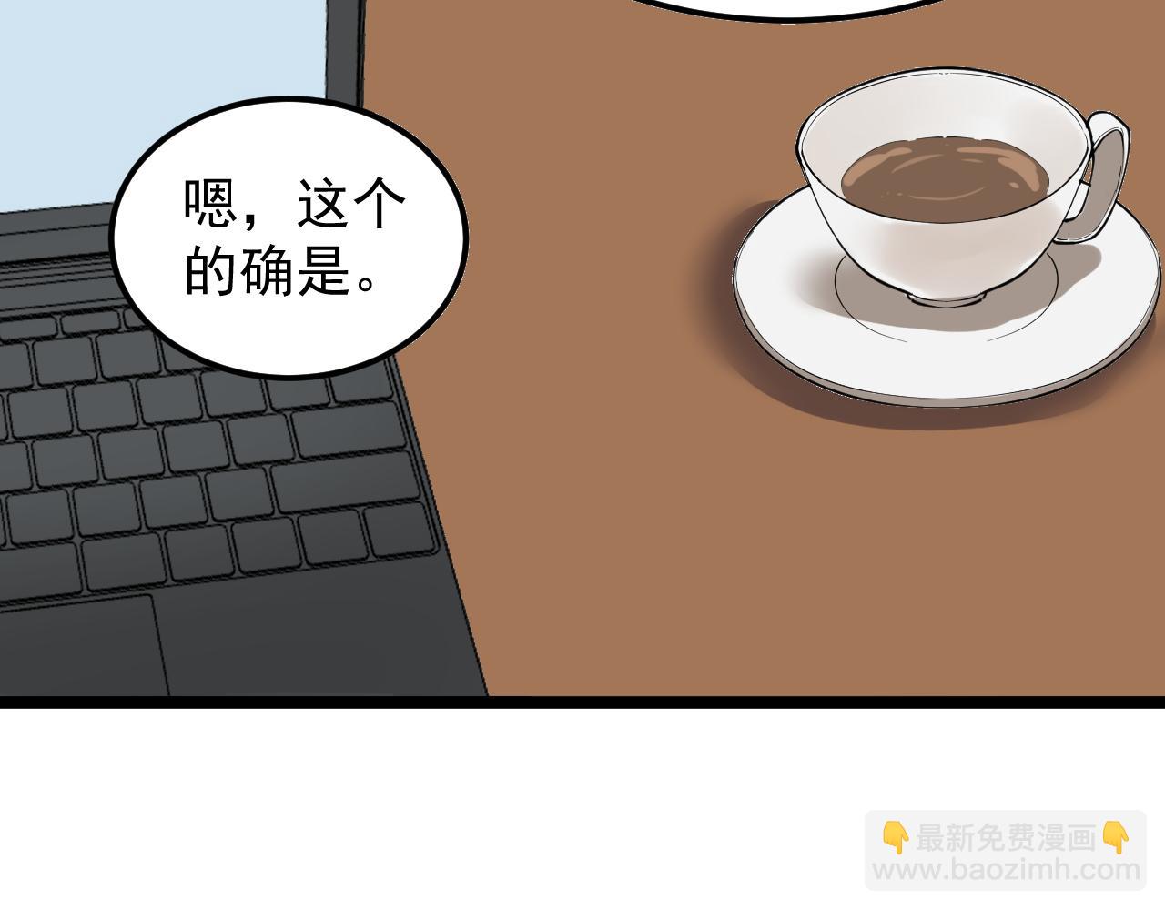 第178话 冷漠的吴斌6