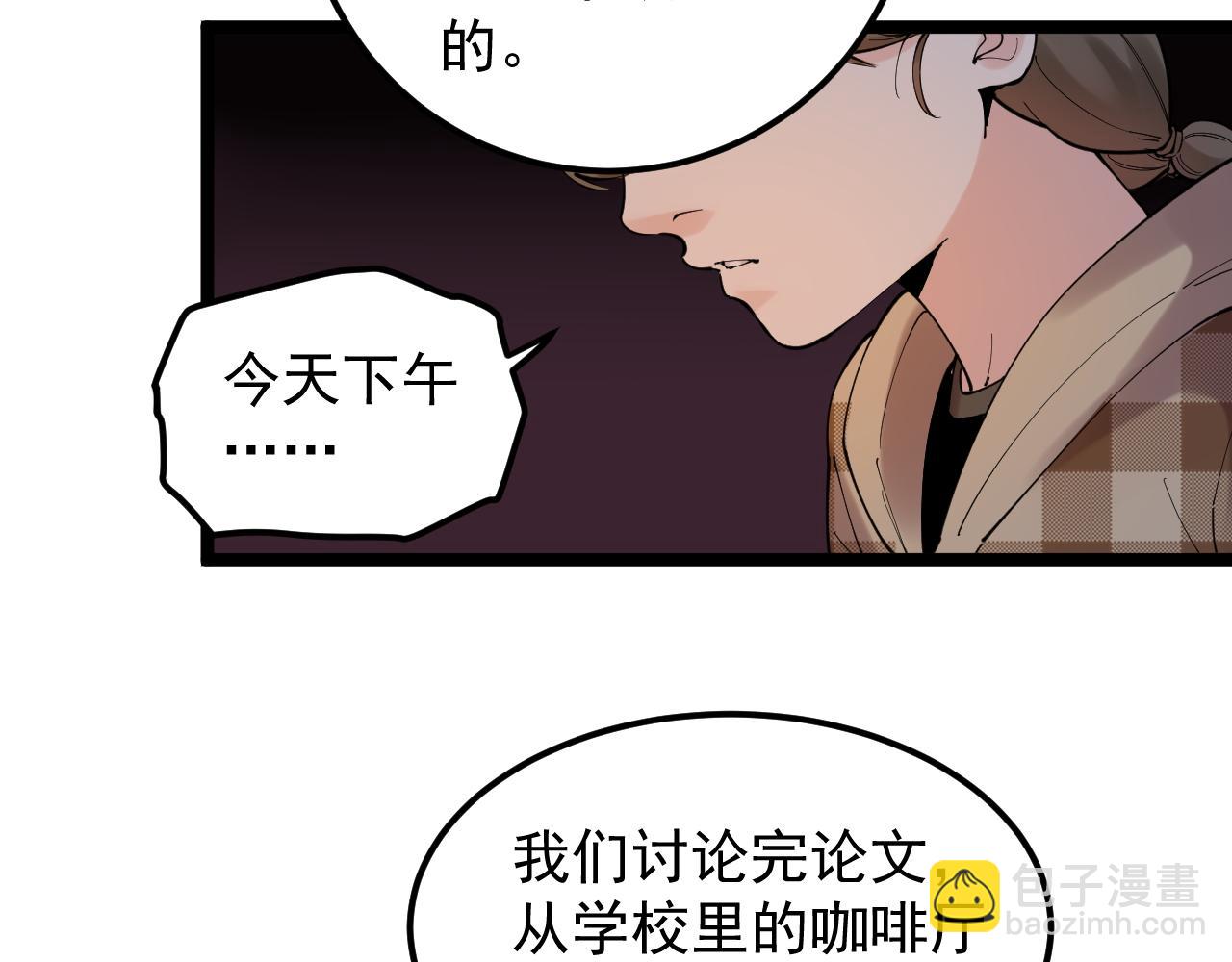 第178话 冷漠的吴斌69