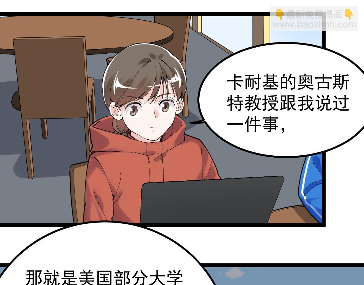 第178话 冷漠的吴斌7