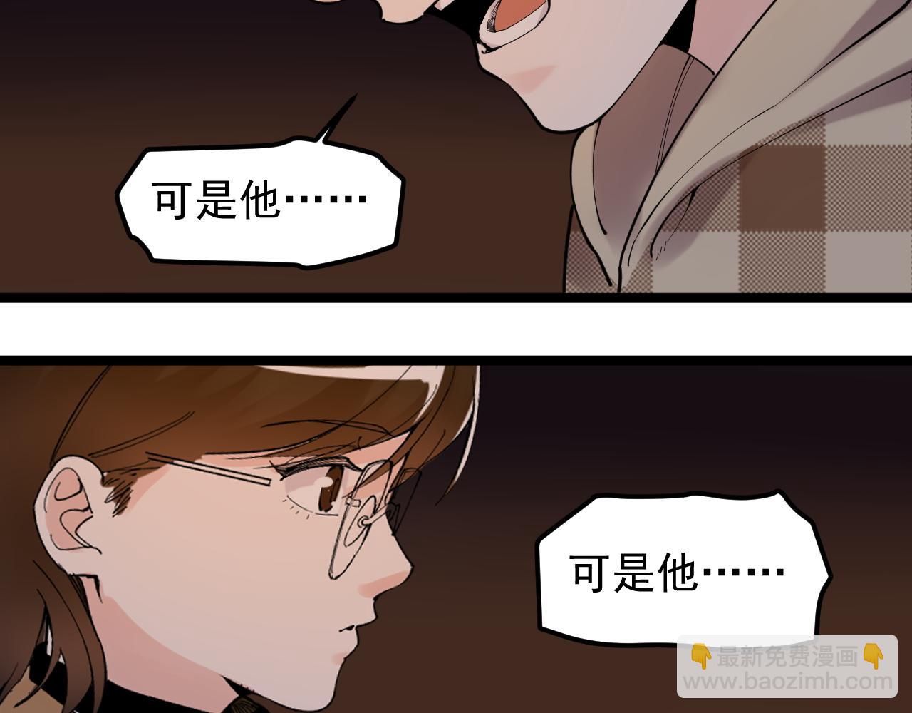 第178话 冷漠的吴斌72