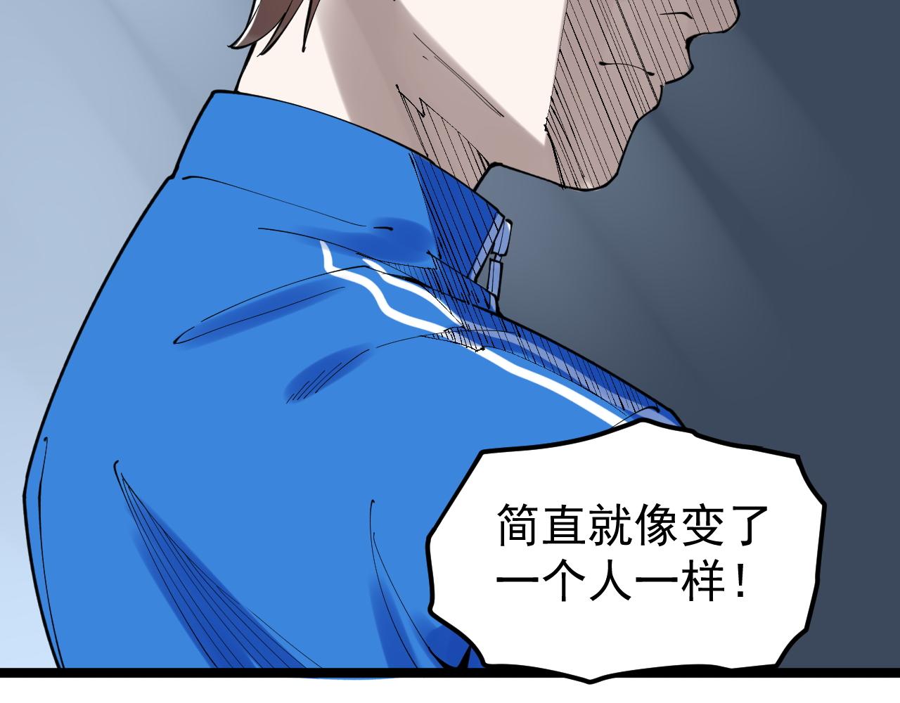 第178话 冷漠的吴斌74