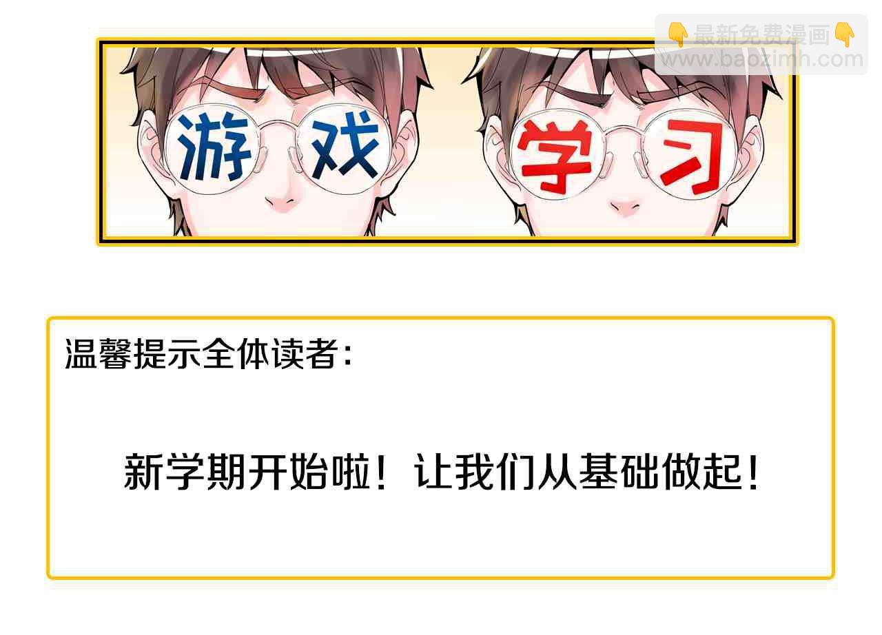 第178话 冷漠的吴斌83