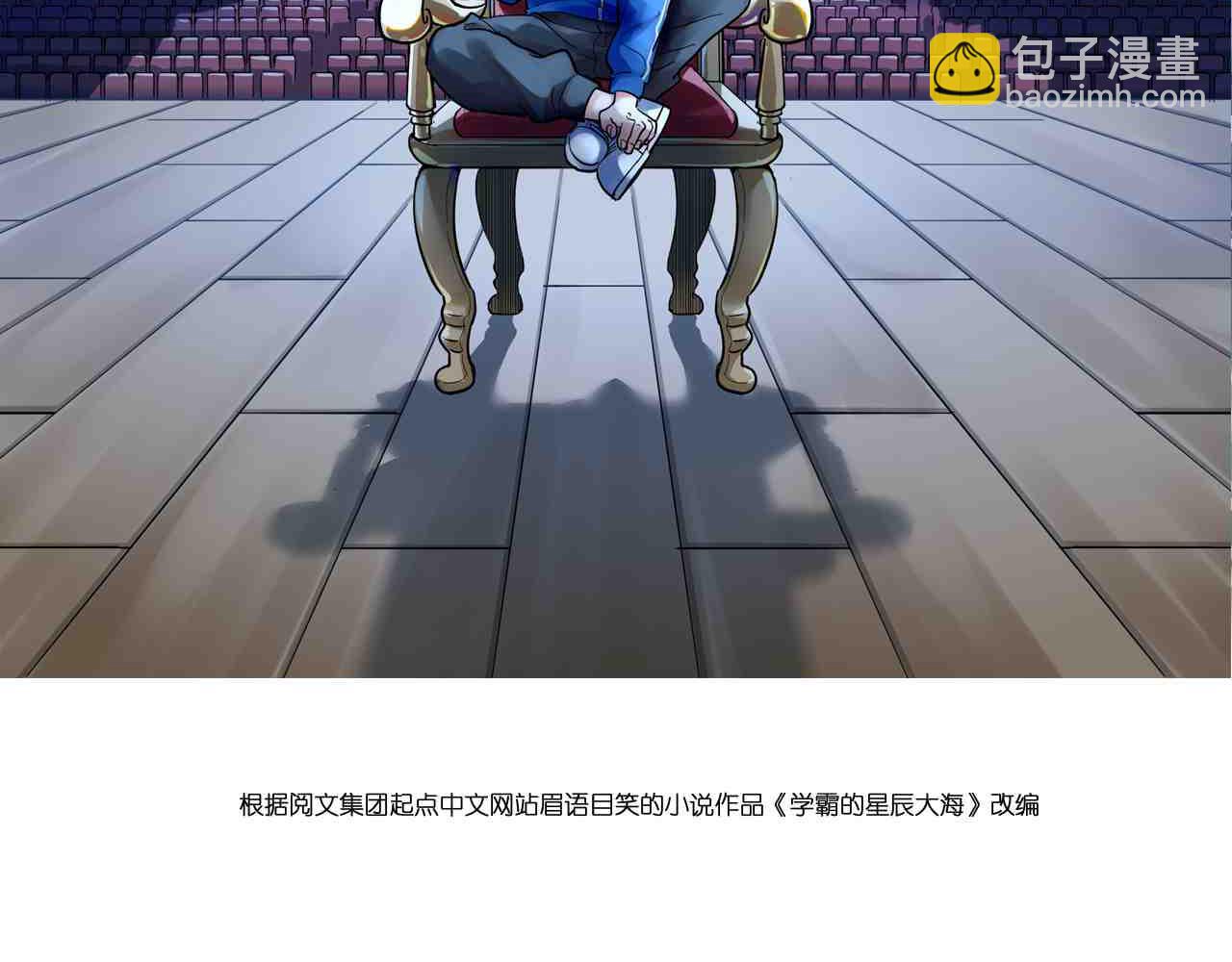 第180话 四大力学1
