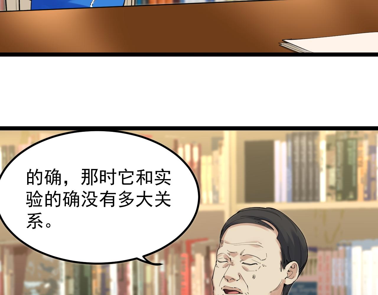 第180话 四大力学28