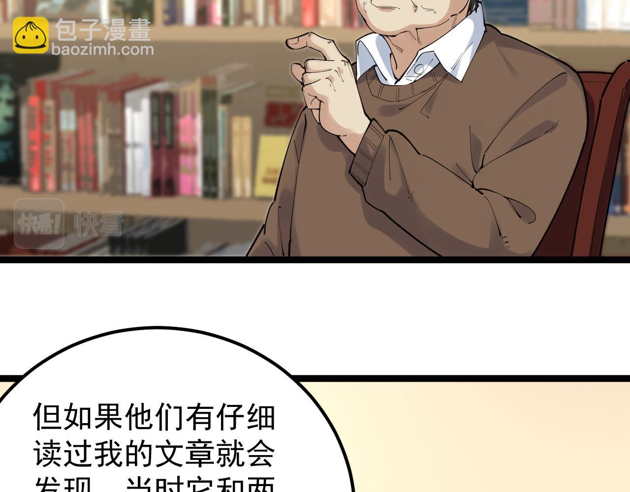 第180话 四大力学29