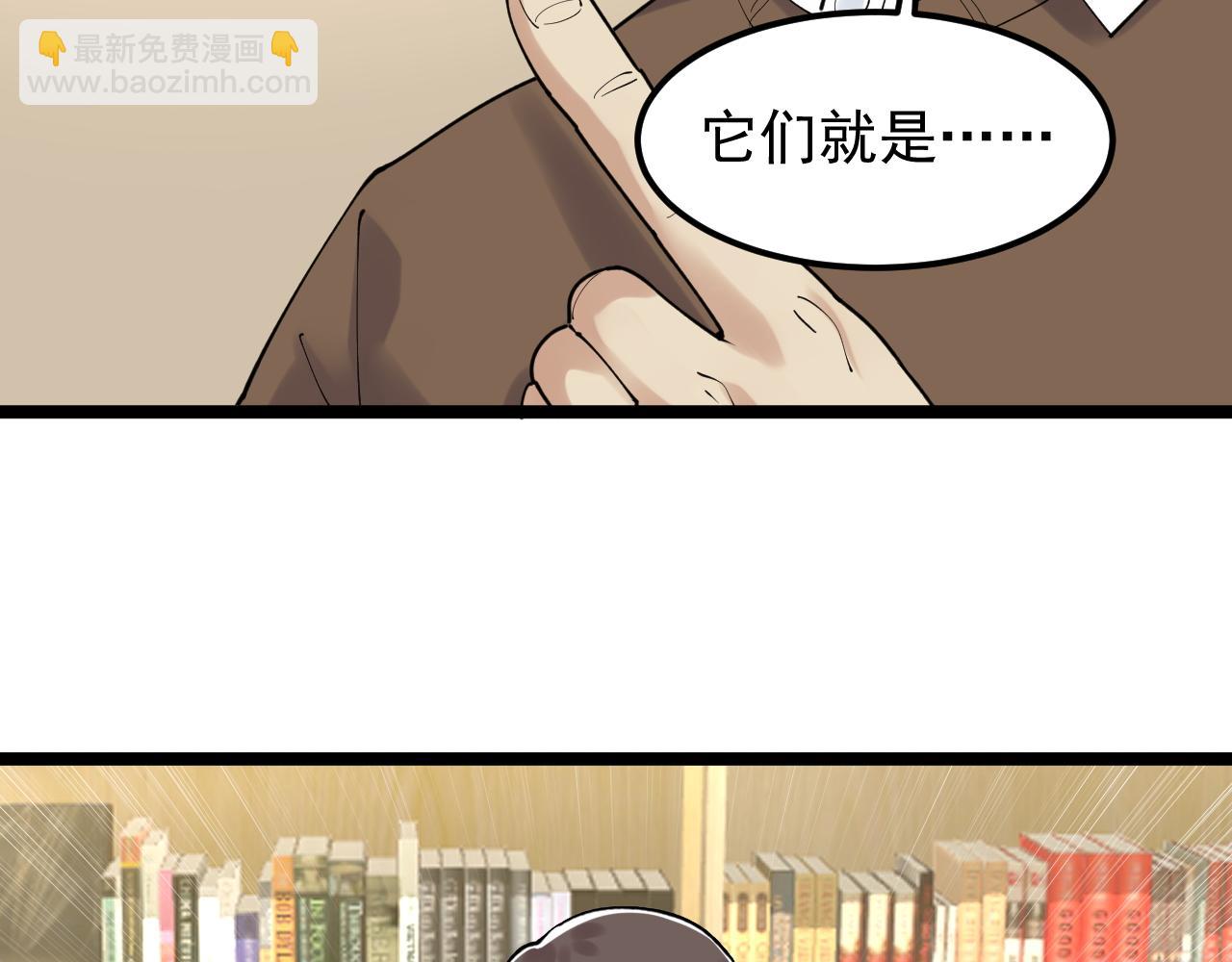 第180话 四大力学31