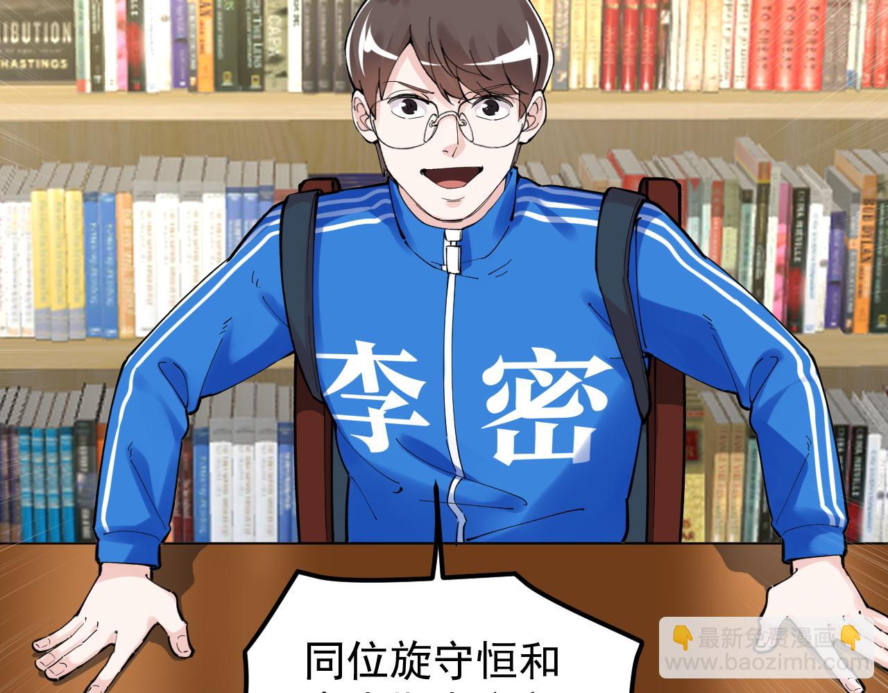 第180话 四大力学32