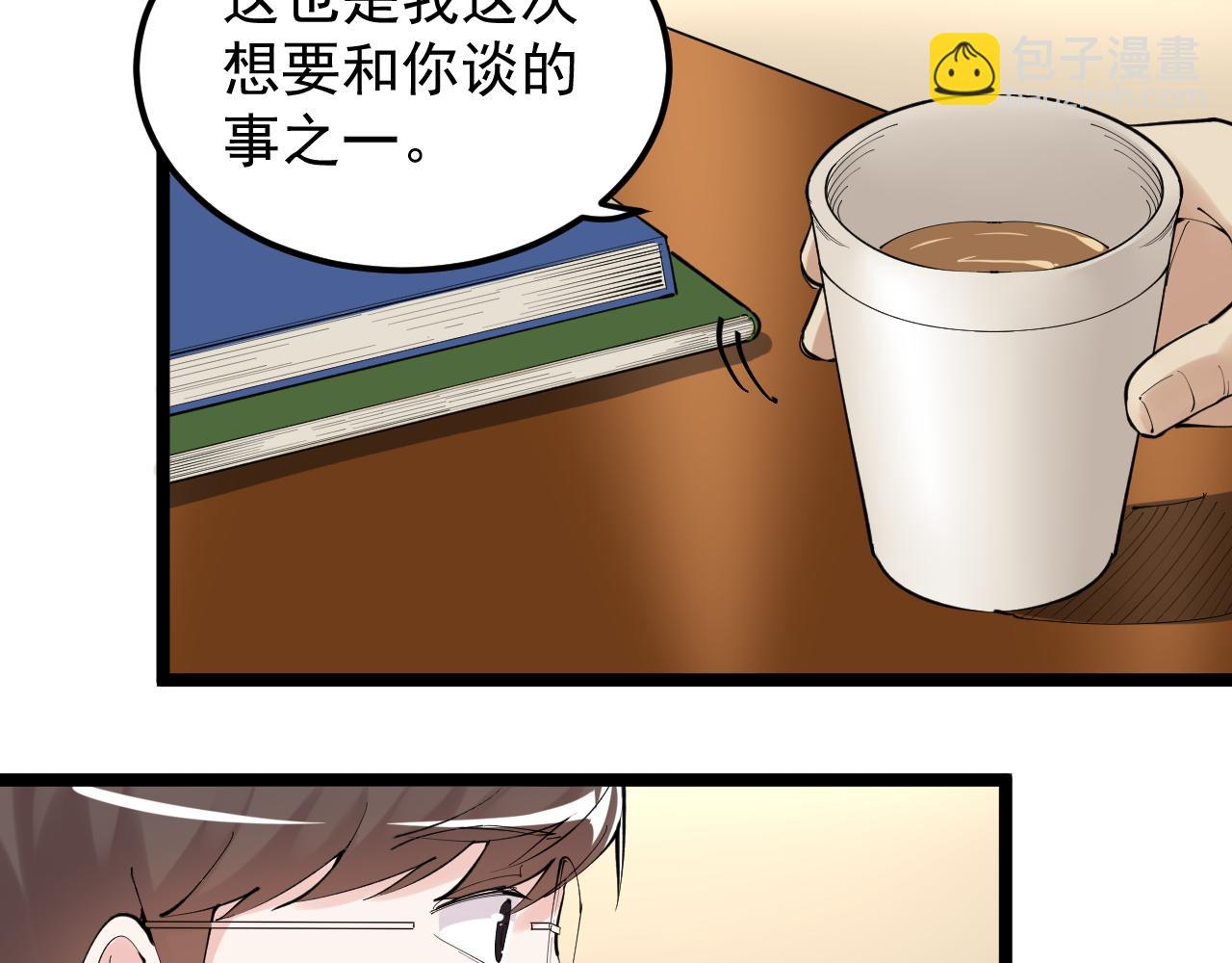 第180话 四大力学40