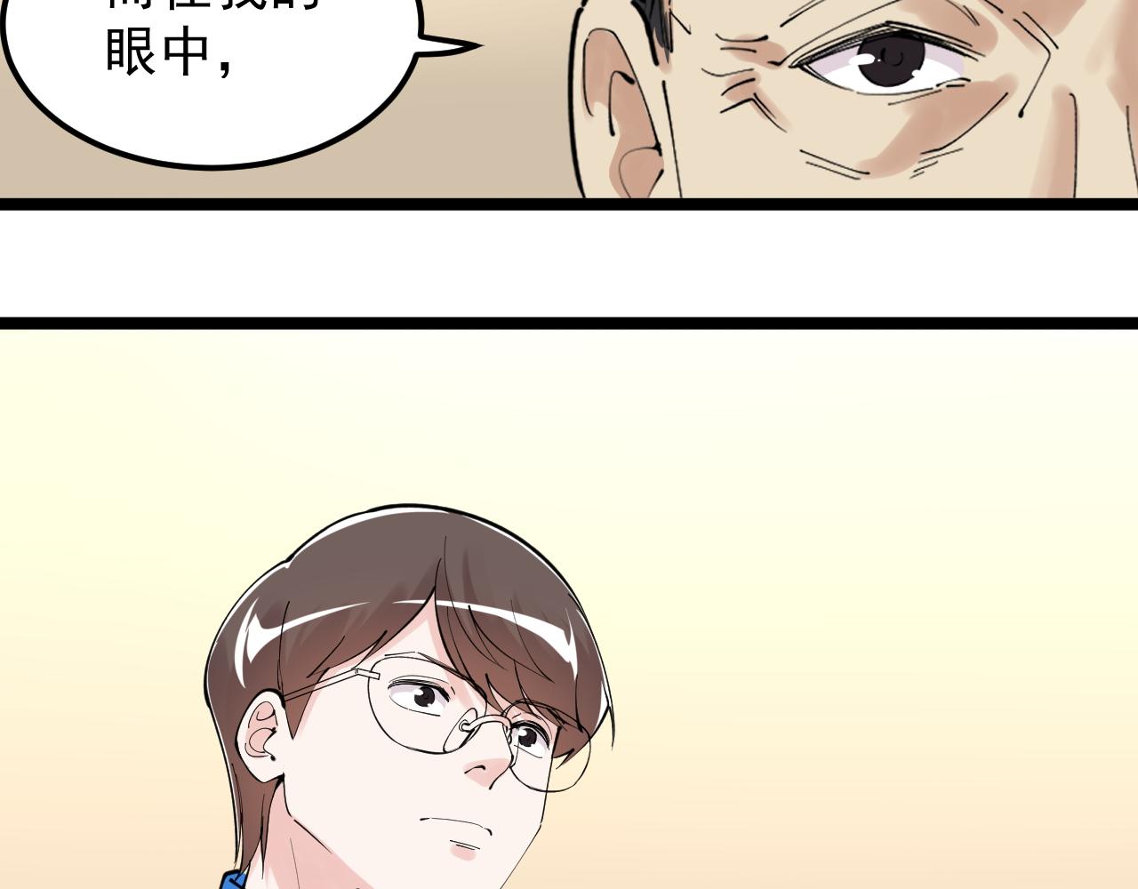 第180话 四大力学56