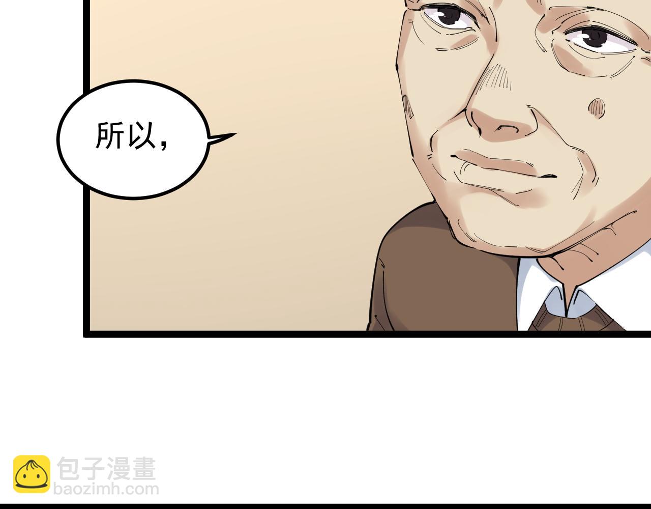 第180话 四大力学62