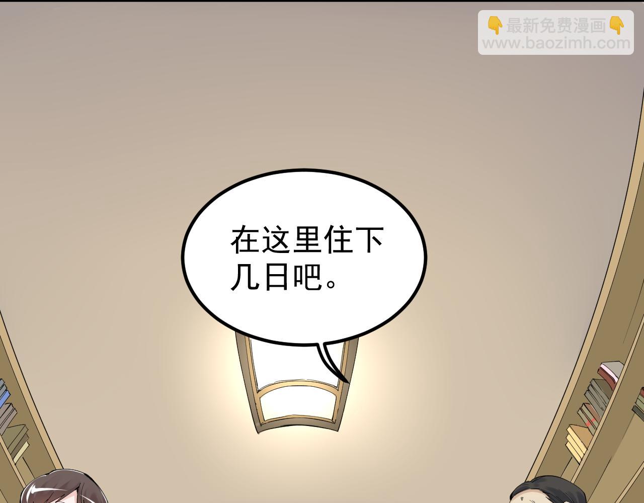 第180话 四大力学63