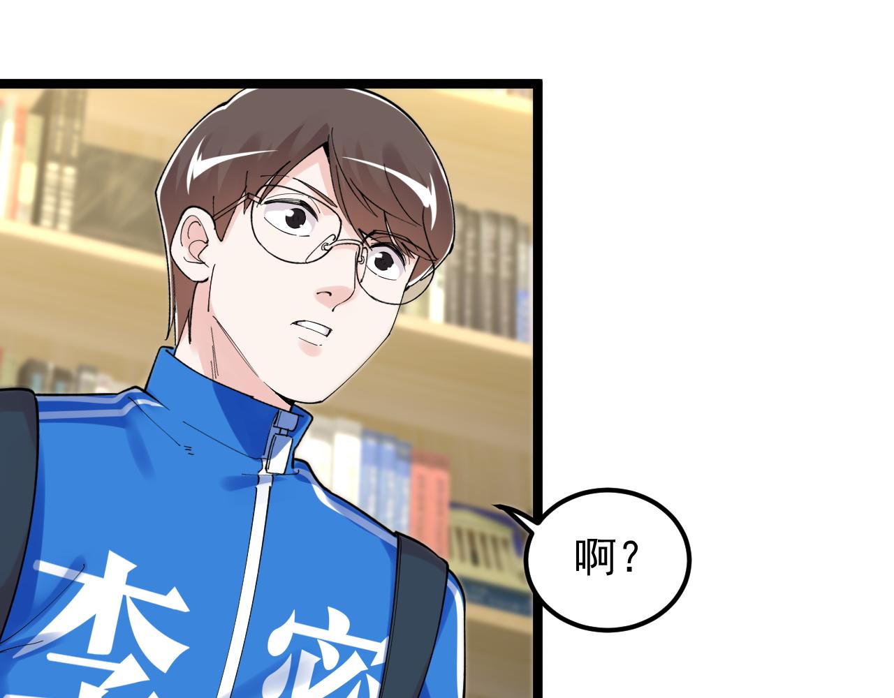 第180话 四大力学65