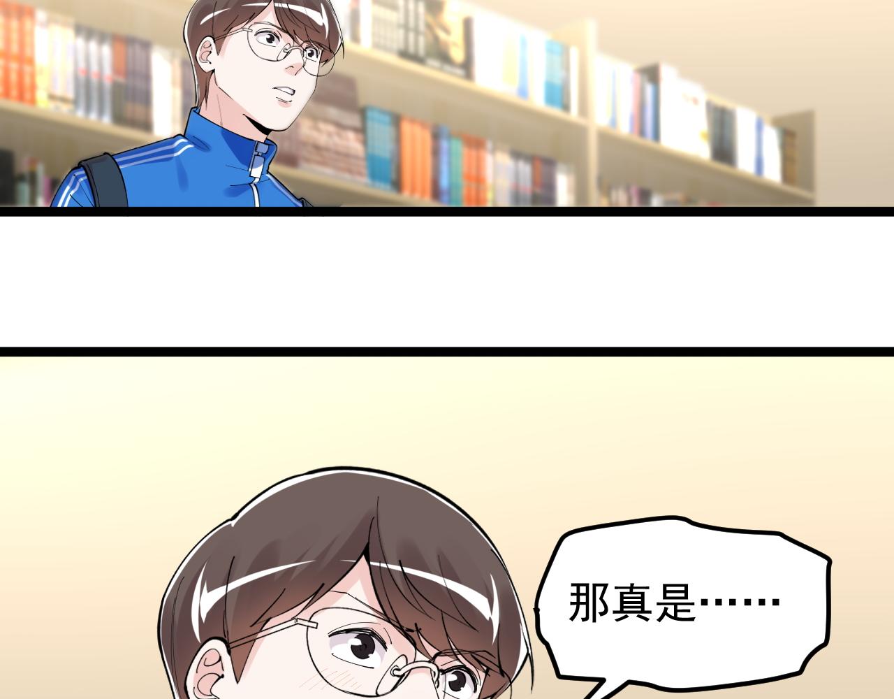 第180话 四大力学72