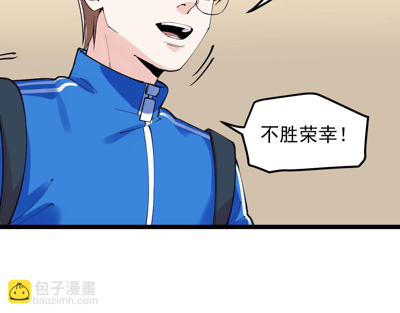 第180话 四大力学73