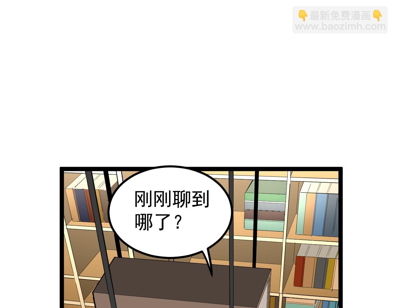 第180话 四大力学75