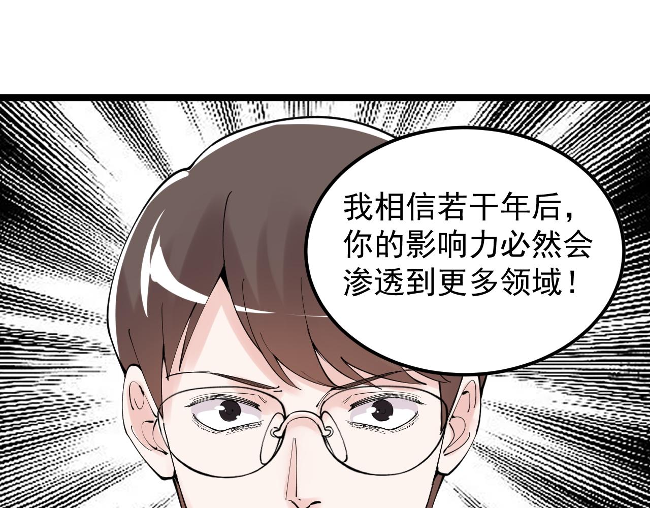 第180话 四大力学83