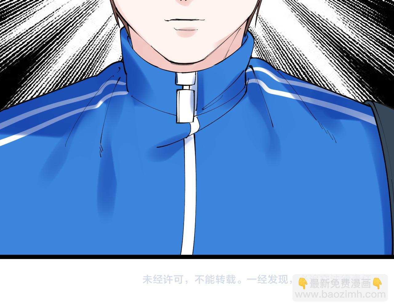 第180话 四大力学84