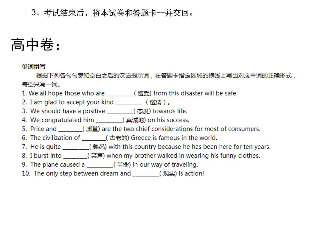 第180话 四大力学87