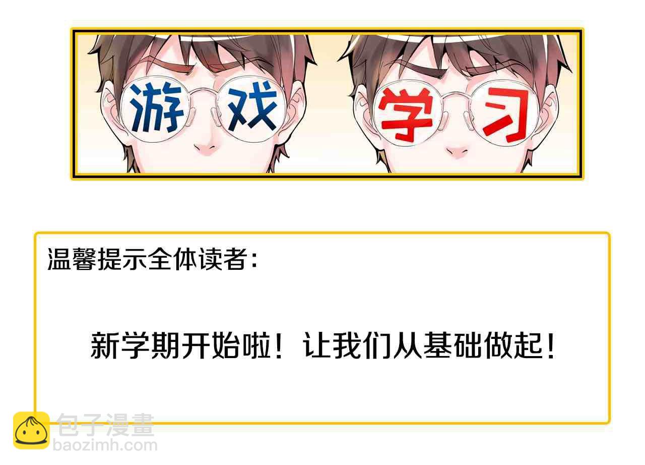 第180话 四大力学89