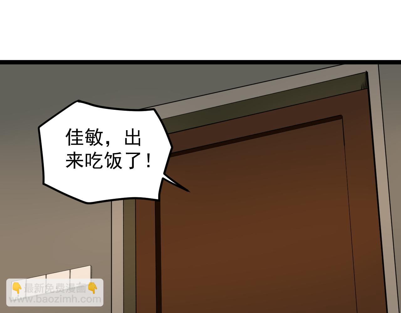 第181话 雨中奔跑19