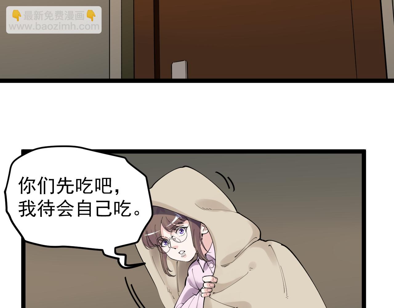第181话 雨中奔跑20
