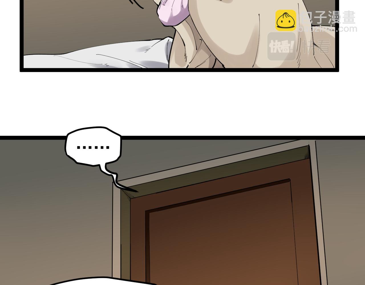 第181话 雨中奔跑21