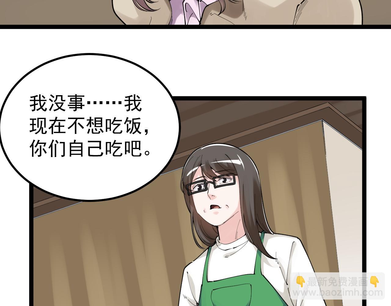 第181话 雨中奔跑24